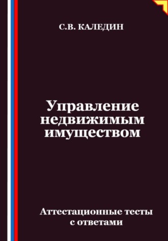 Реклама. ООО ЛИТРЕС
