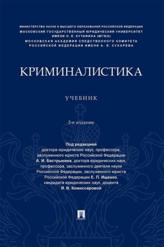 Реклама. ООО ЛИТРЕС