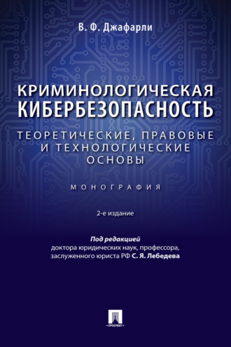 Реклама. ООО ЛИТРЕС