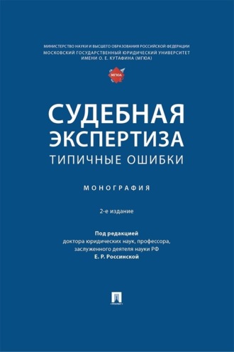 Реклама. ООО ЛИТРЕС