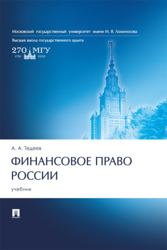 Реклама. ООО ЛИТРЕС