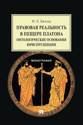 Реклама. ООО ЛИТРЕС