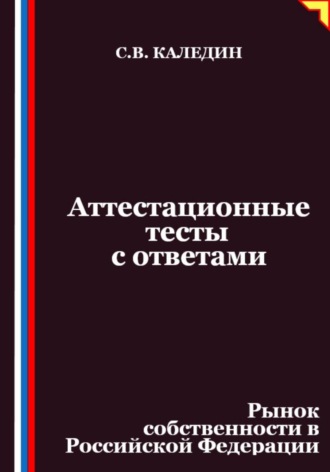 Реклама. ООО ЛИТРЕС