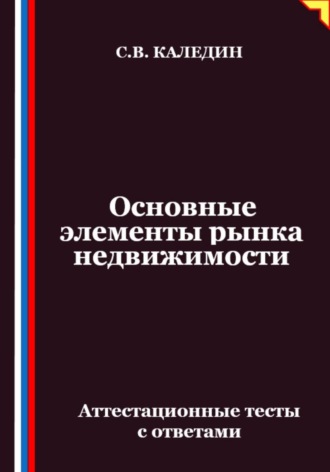 Реклама. ООО ЛИТРЕС