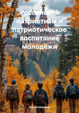 Реклама. ООО ЛИТРЕС