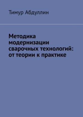Реклама. ООО ЛИТРЕС