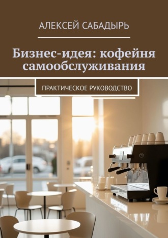 Реклама. ООО ЛИТРЕС