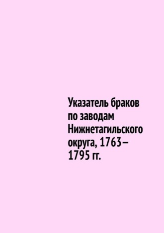 Реклама. ООО ЛИТРЕС