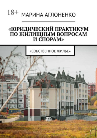 Реклама. ООО ЛИТРЕС