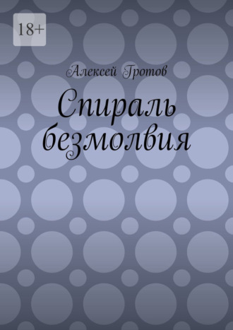 Реклама. ООО ЛИТРЕС