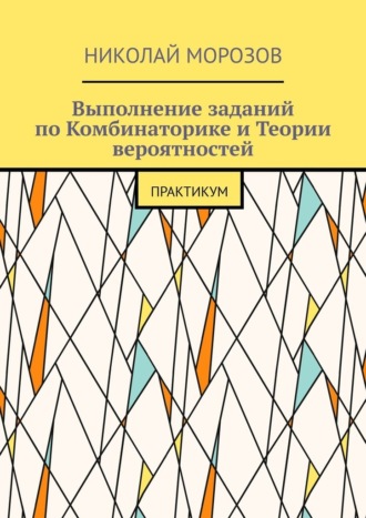 Реклама. ООО ЛИТРЕС