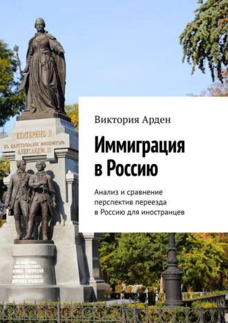 Реклама. ООО ЛИТРЕС