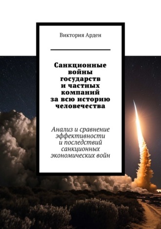 Реклама. ООО ЛИТРЕС