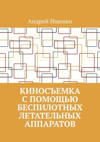 Реклама. ООО ЛИТРЕС