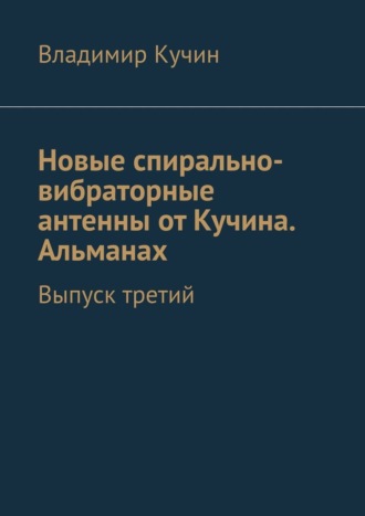 Реклама. ООО ЛИТРЕС