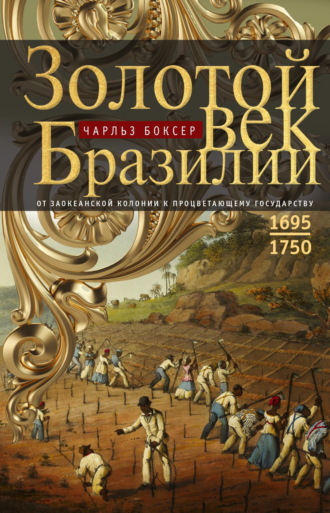 Реклама. ООО ЛИТРЕС
