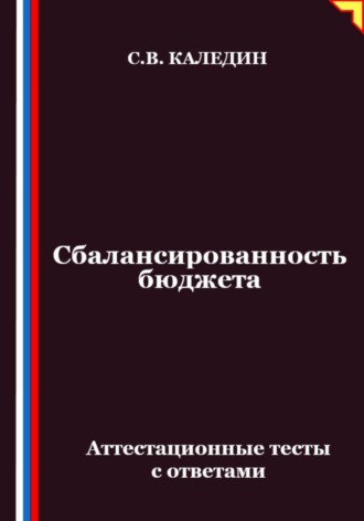 Реклама. ООО ЛИТРЕС