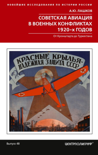 Реклама. ООО ЛИТРЕС