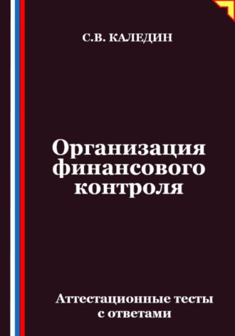 Реклама. ООО ЛИТРЕС