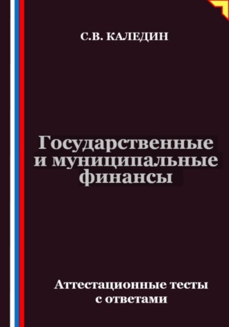 Реклама. ООО ЛИТРЕС