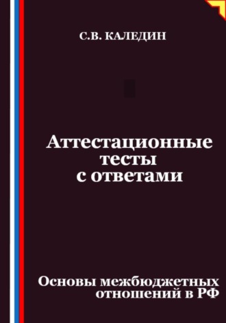 Реклама. ООО ЛИТРЕС