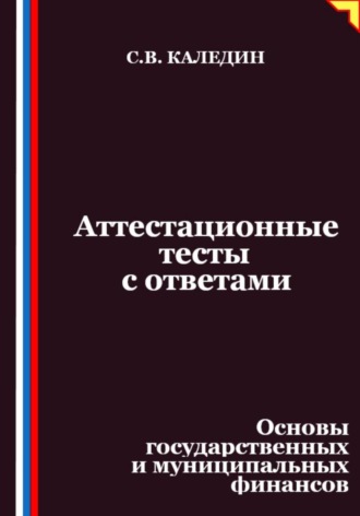 Реклама. ООО ЛИТРЕС