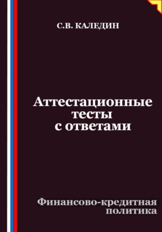 Реклама. ООО ЛИТРЕС