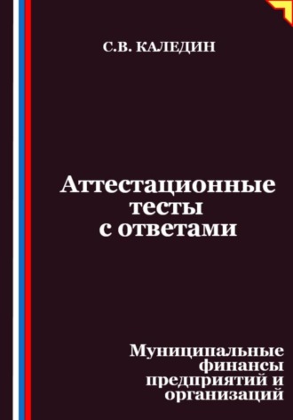 Реклама. ООО ЛИТРЕС