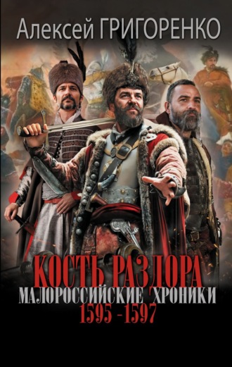 Реклама. ООО ЛИТРЕС