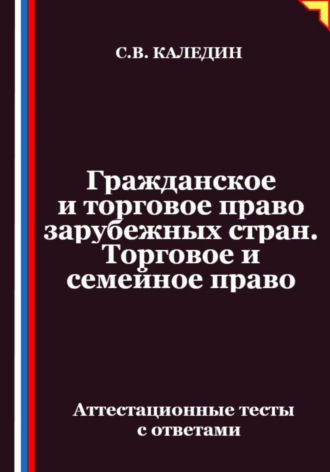 Реклама. ООО ЛИТРЕС