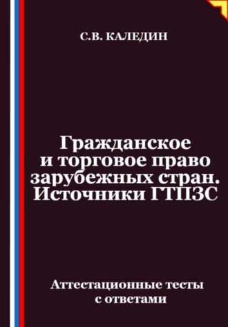 Реклама. ООО ЛИТРЕС