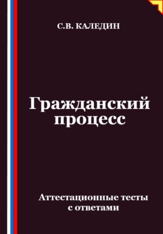 Реклама. ООО ЛИТРЕС