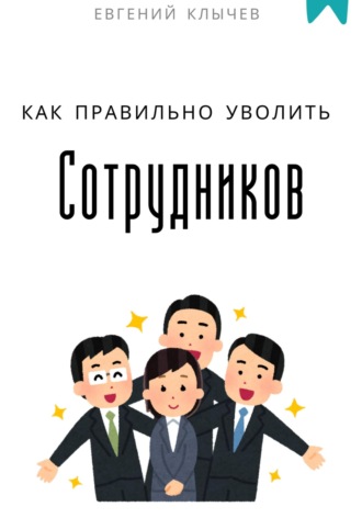 Реклама. ООО ЛИТРЕС