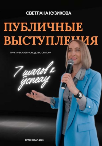 Реклама. ООО ЛИТРЕС