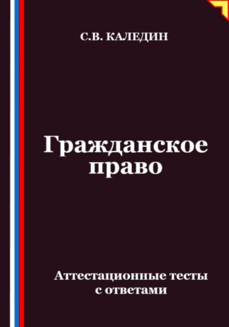 Реклама. ООО ЛИТРЕС