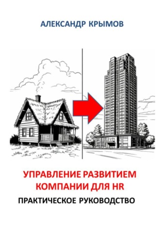 Реклама. ООО ЛИТРЕС