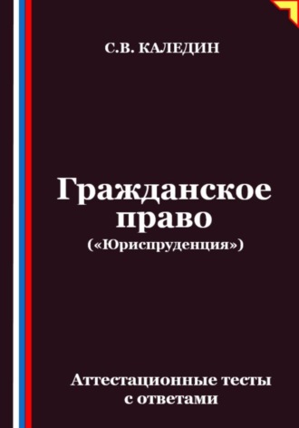 Реклама. ООО ЛИТРЕС