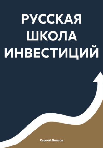 Реклама. ООО ЛИТРЕС