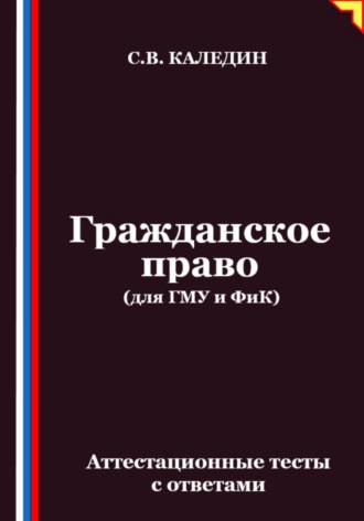Реклама. ООО ЛИТРЕС