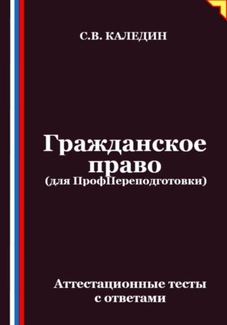 Реклама. ООО ЛИТРЕС