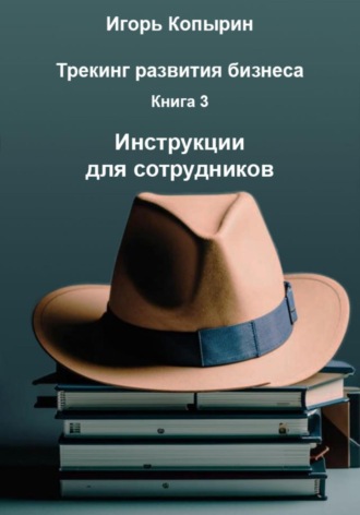 Реклама. ООО ЛИТРЕС