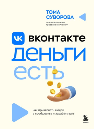Реклама. ООО ЛИТРЕС