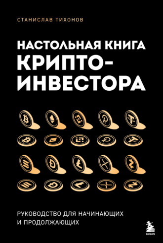 Реклама. ООО ЛИТРЕС