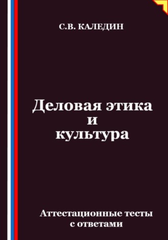Реклама. ООО ЛИТРЕС