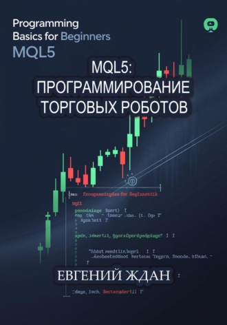 Реклама. ООО ЛИТРЕС