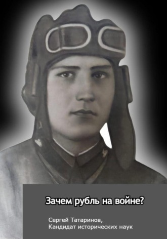 Реклама. ООО ЛИТРЕС
