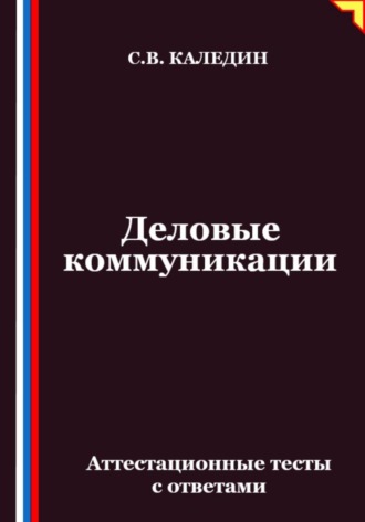 Реклама. ООО ЛИТРЕС