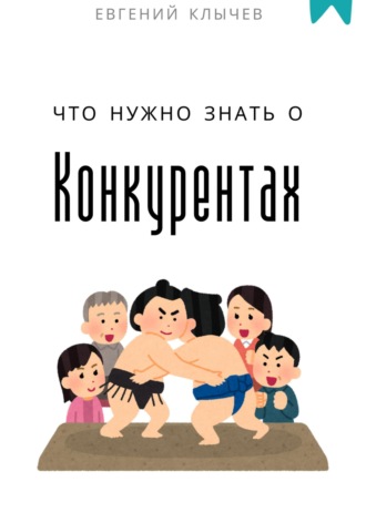Реклама. ООО ЛИТРЕС