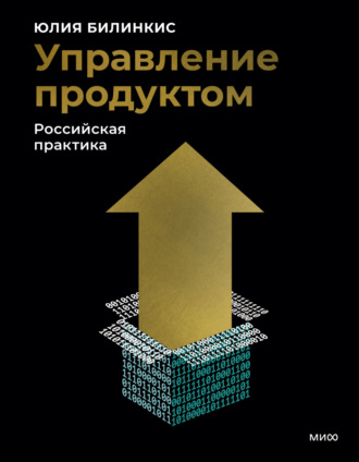 Реклама. ООО ЛИТРЕС