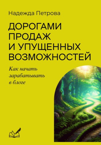 Реклама. ООО ЛИТРЕС